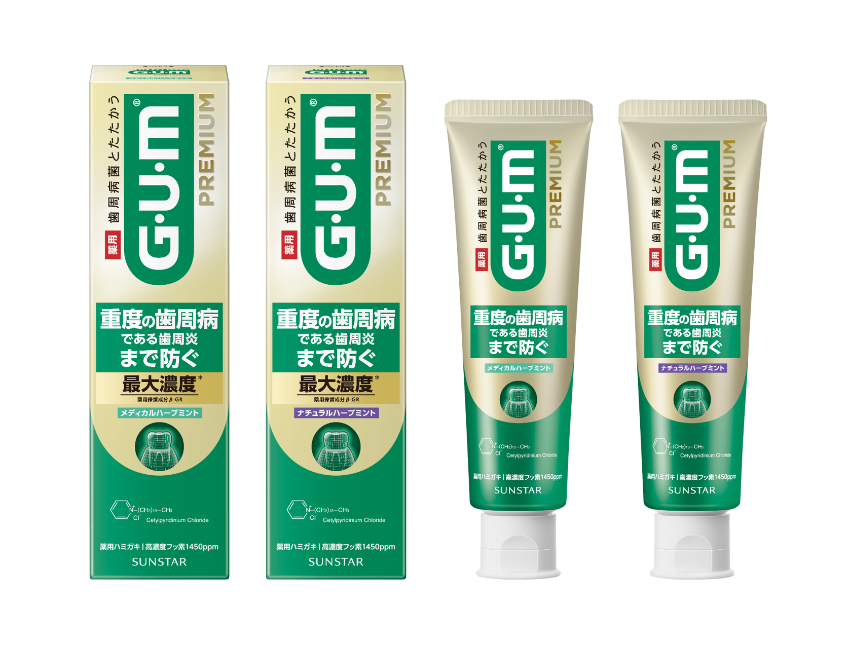 ガムさん専用 10月使用予定 発売2日で100万本突破！金の「ガム・プレミアム デンタルペースト
